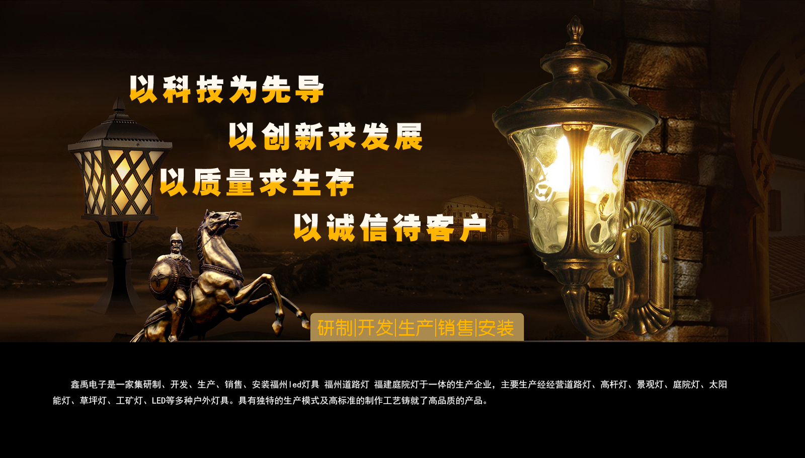 操大逼www福建庭院灯