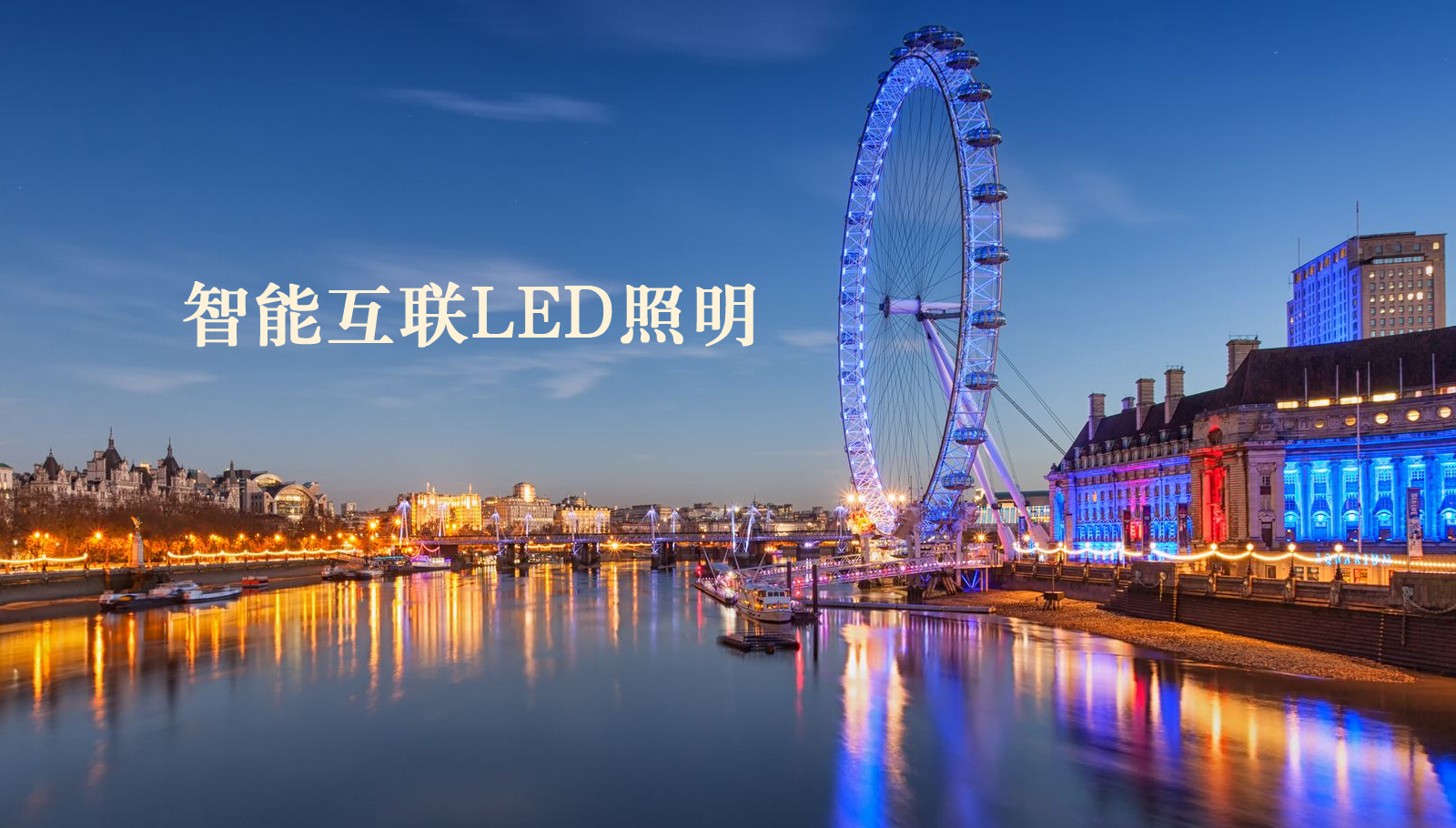 福州led灯具使劲操骚逼网址